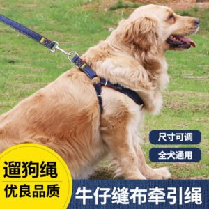 Otenee Vest-style denim stitching dog leash wholesale pet lead rope dog pulling rope walking dog rope pet supplies