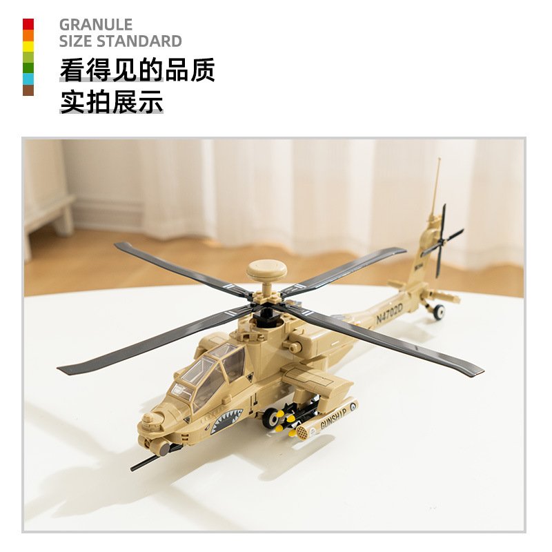 Otenee Small particle educational toy assembly toys for children aged 6-12, military combat aircraft model building blocks - Image 3