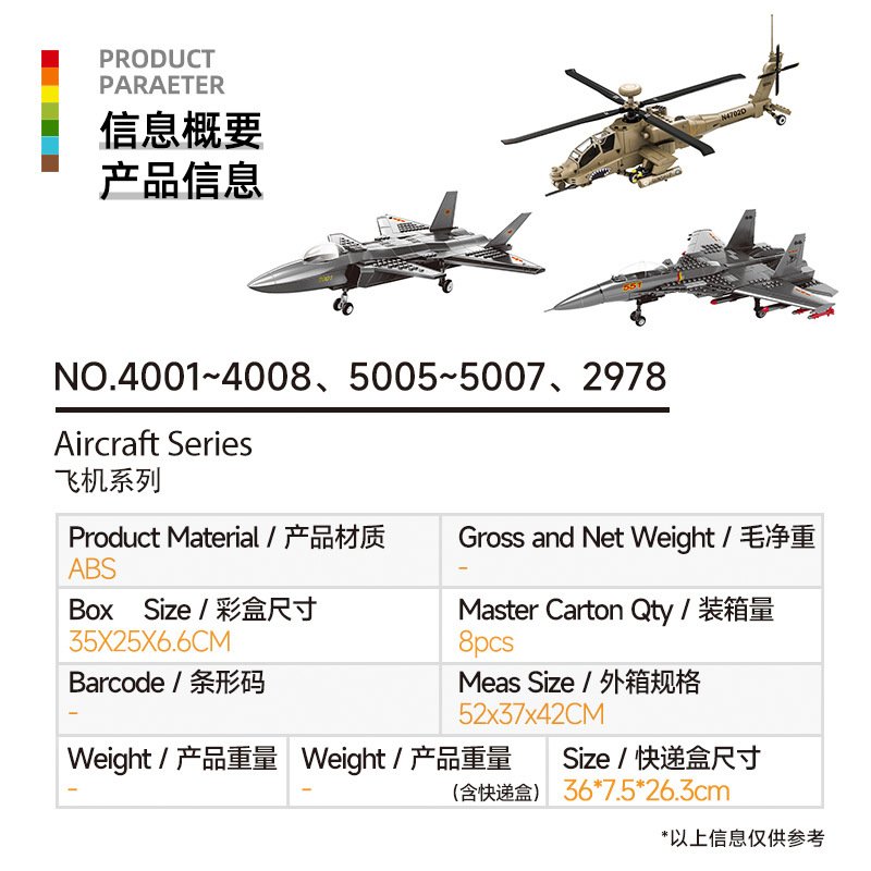 Otenee Small particle educational toy assembly toys for children aged 6-12, military combat aircraft model building blocks - Image 5