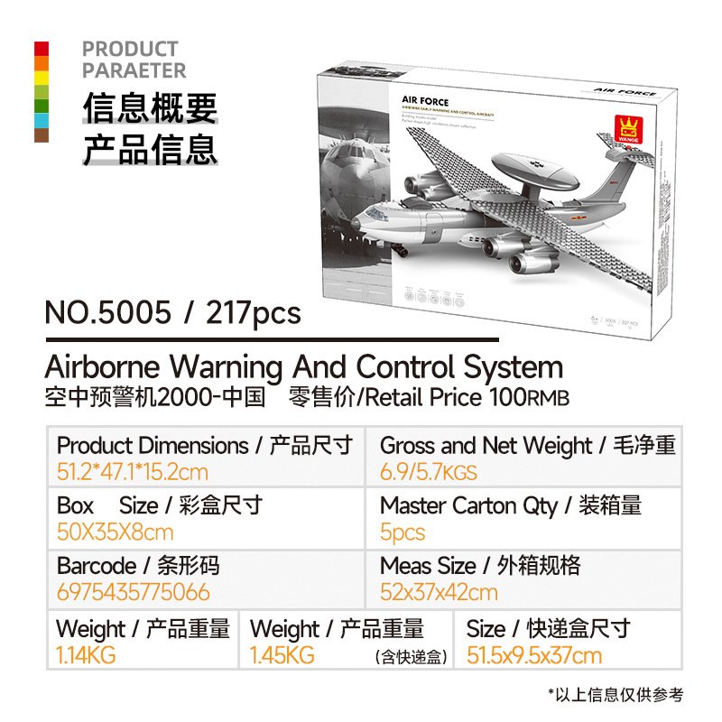 Otenee Small particle educational toy assembly toys for children aged 6-12, military combat aircraft model building blocks - Image 7