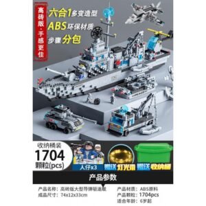 Otenee Compatible with Lego China Aerospace Building Blocks, airplane rocket model building blocks for boys' military assembly and intellectual development children's toys