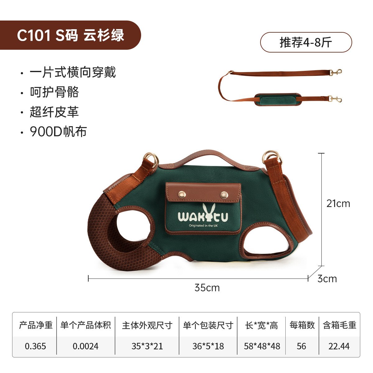 Otenee Wakytu UK Cat Outing Shoulder Bag Pet Dog Leash High-Quality Breathable Portable Cross-Body Sling - Image 3