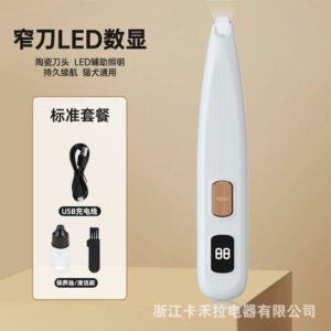 Otenee Cat and Dog Foot Trimmer with Rechargeable LED Light, Waterproof Hair Trimmer, Pet Electric Clippers