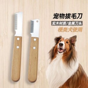 Otenee Pet grooming tools, pet supplies, and hair removal knives for West Highland terriers, Schnauzers, and other breeds