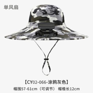 Otenee Outdoor wide-brim sun hat solar charging fan hat men's camping hiking sun protection fishing cap adult